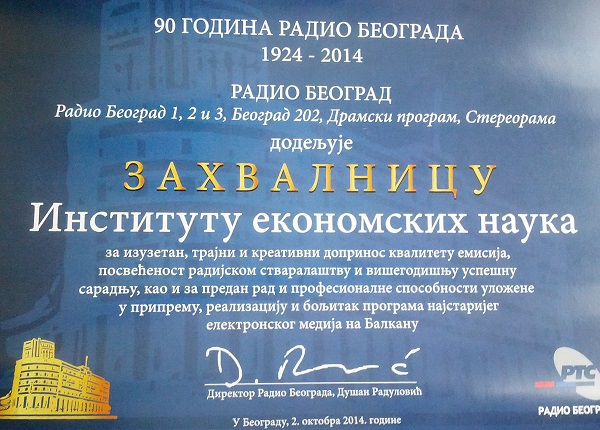 Zahvalnica Institutu od Radio Beograda